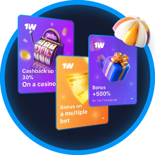 Boost your gameplay with 1win bonuses.