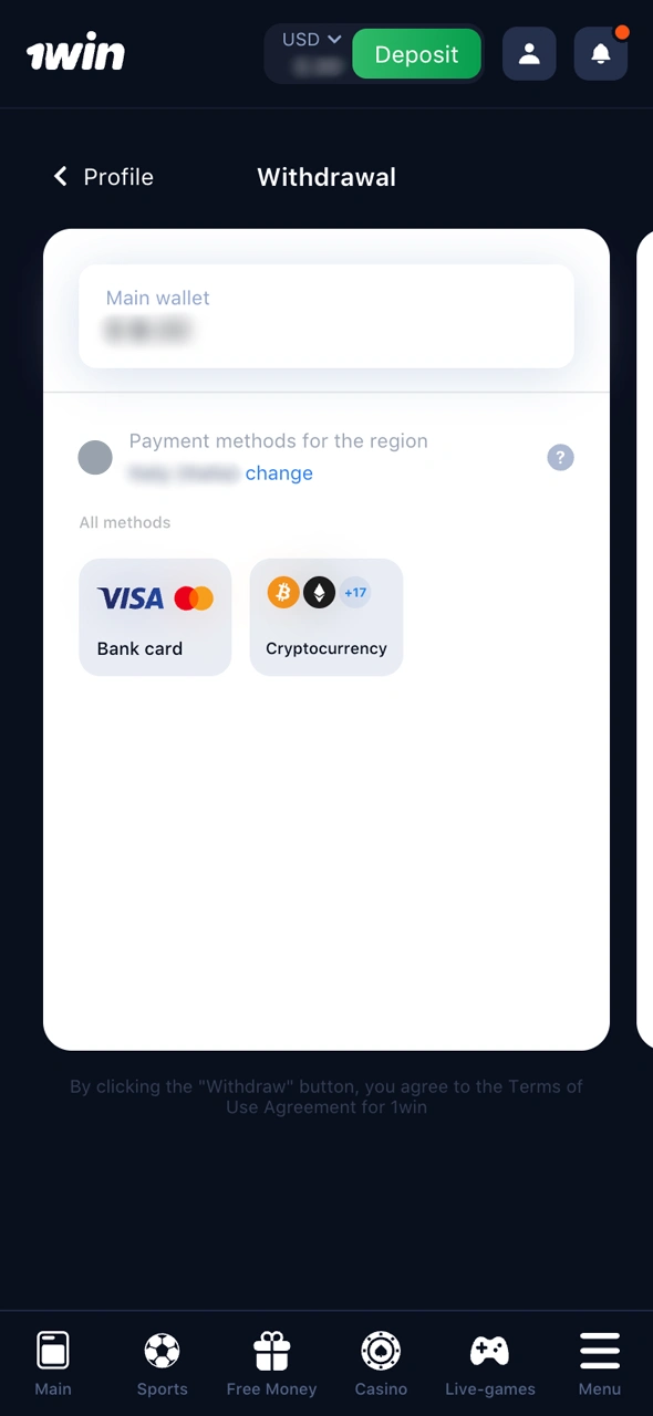 Learn how to choose the right payout method at 1win.