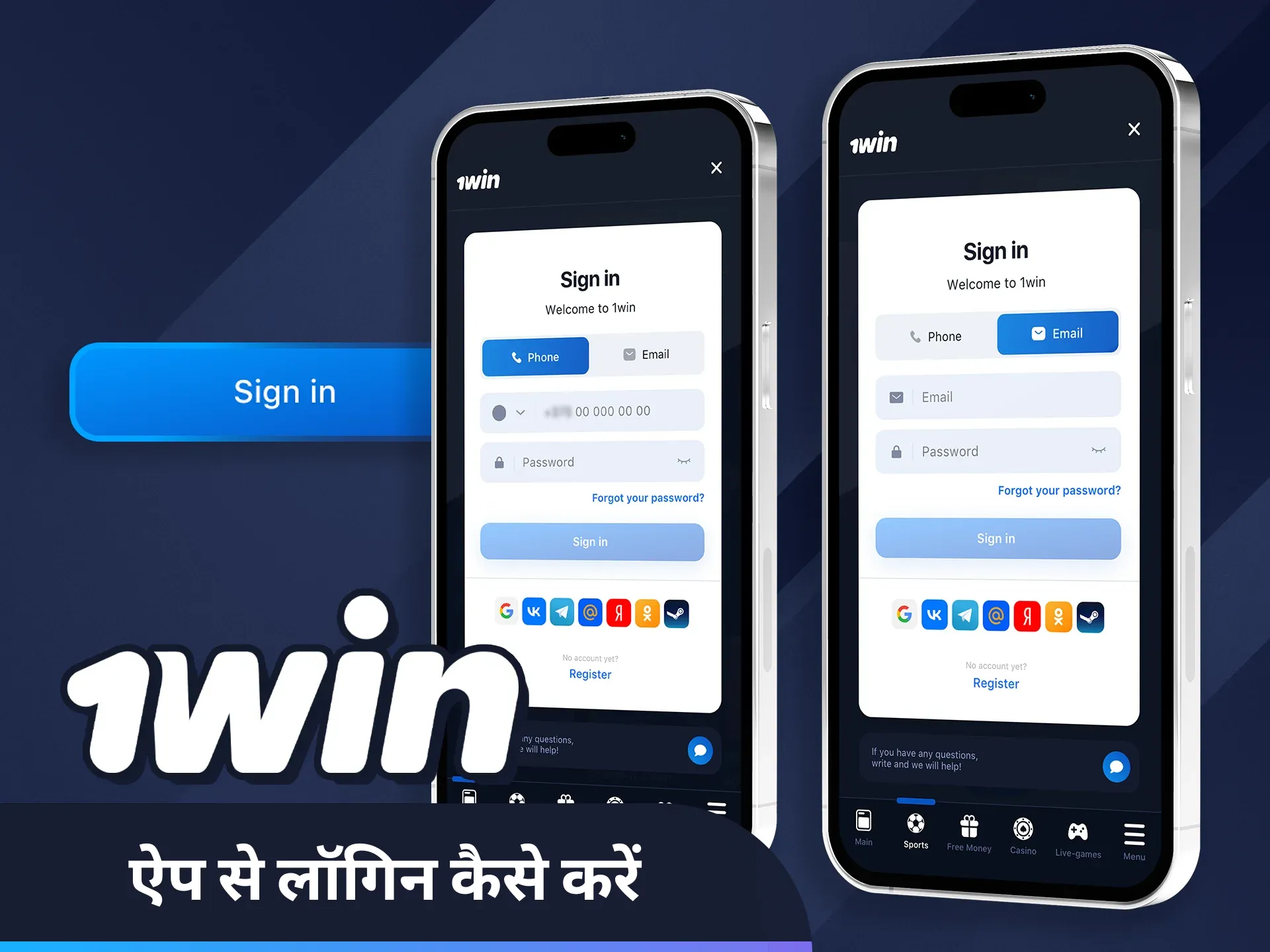 कुछ ही सेकंड में अपनी 1win प्रोफ़ाइल तक पहुँचने का तरीका जानें।