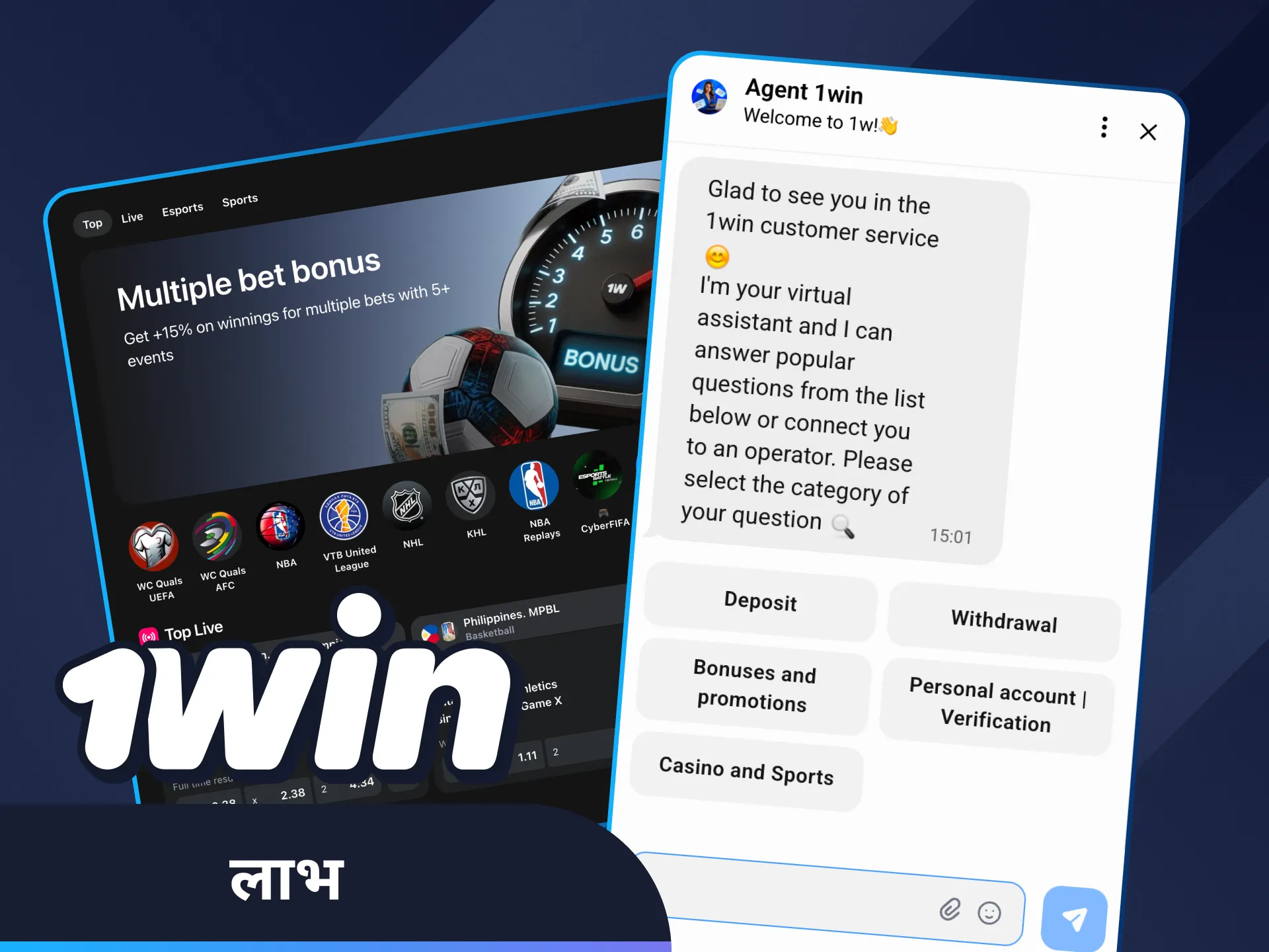 1Win पर हॉर्स रेसिंग का रोमांच और रिवॉर्ड्स पाएं।