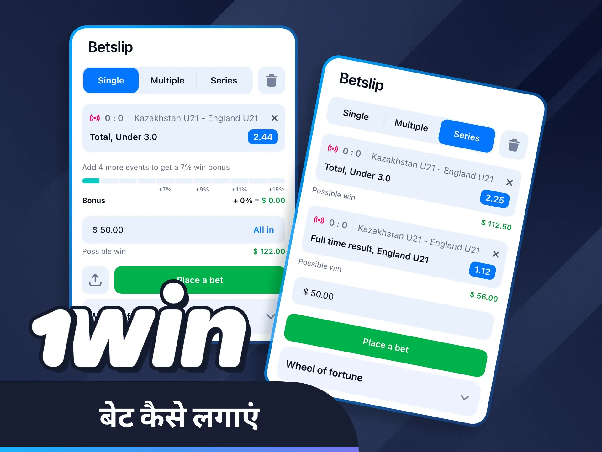 1win में आसान सट्टेबाजी के चरणों की खोज करें।