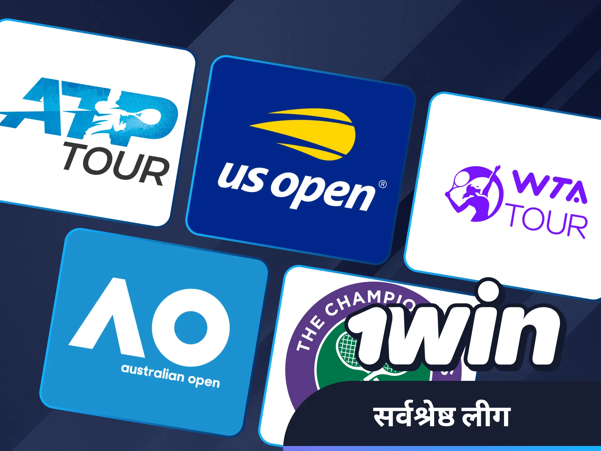 1Win पर टॉप टेनिस लीग पर बेट लगाएं।