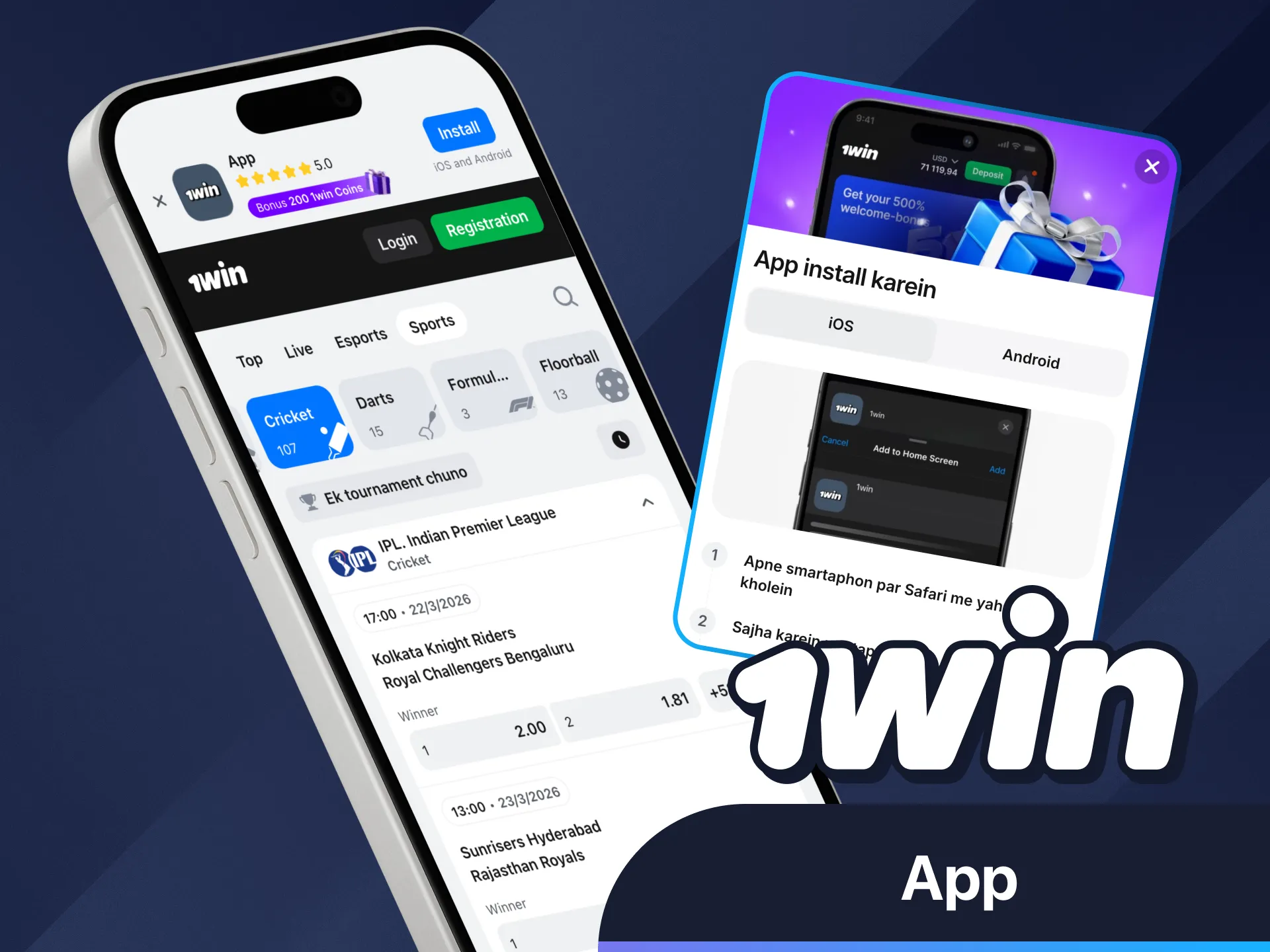 Play cricket anytime using 1Win app.