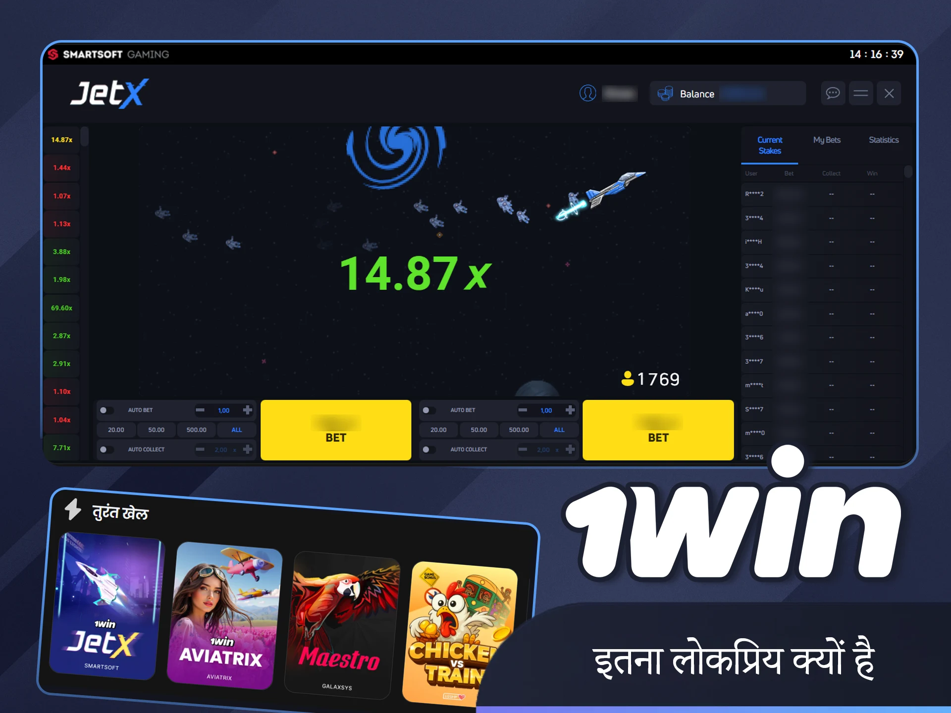 आधिकारिक 1win वेबसाइट पर जानें कि Jet X गेम इतना प्रसिद्ध क्यों है।