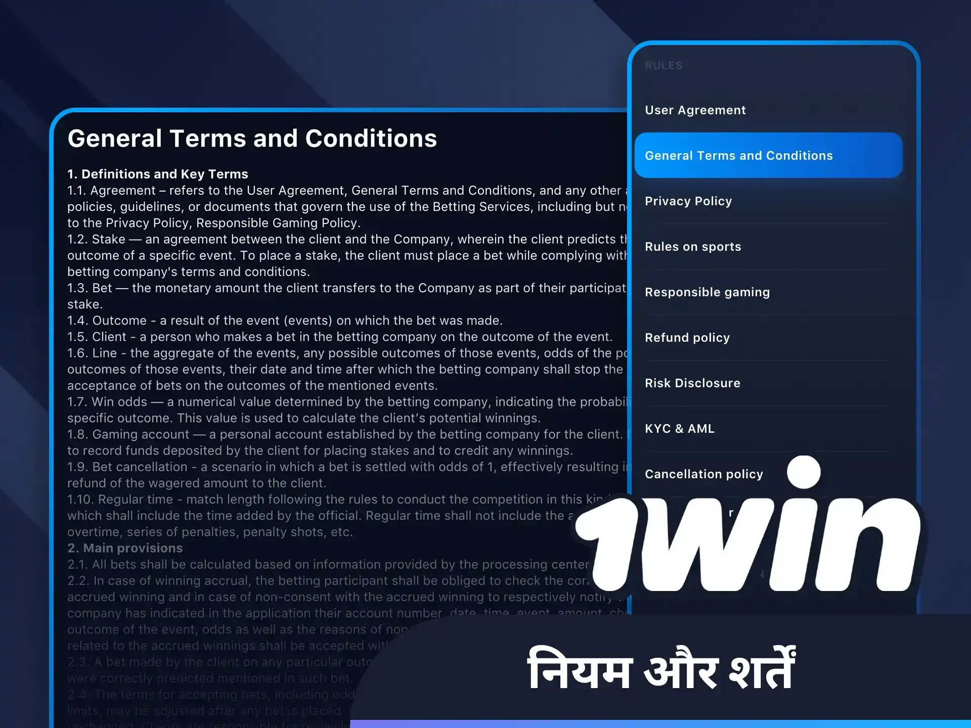 सट्टेबाजी और बोनस के लिए 1win के महत्वपूर्ण नियम जानें।