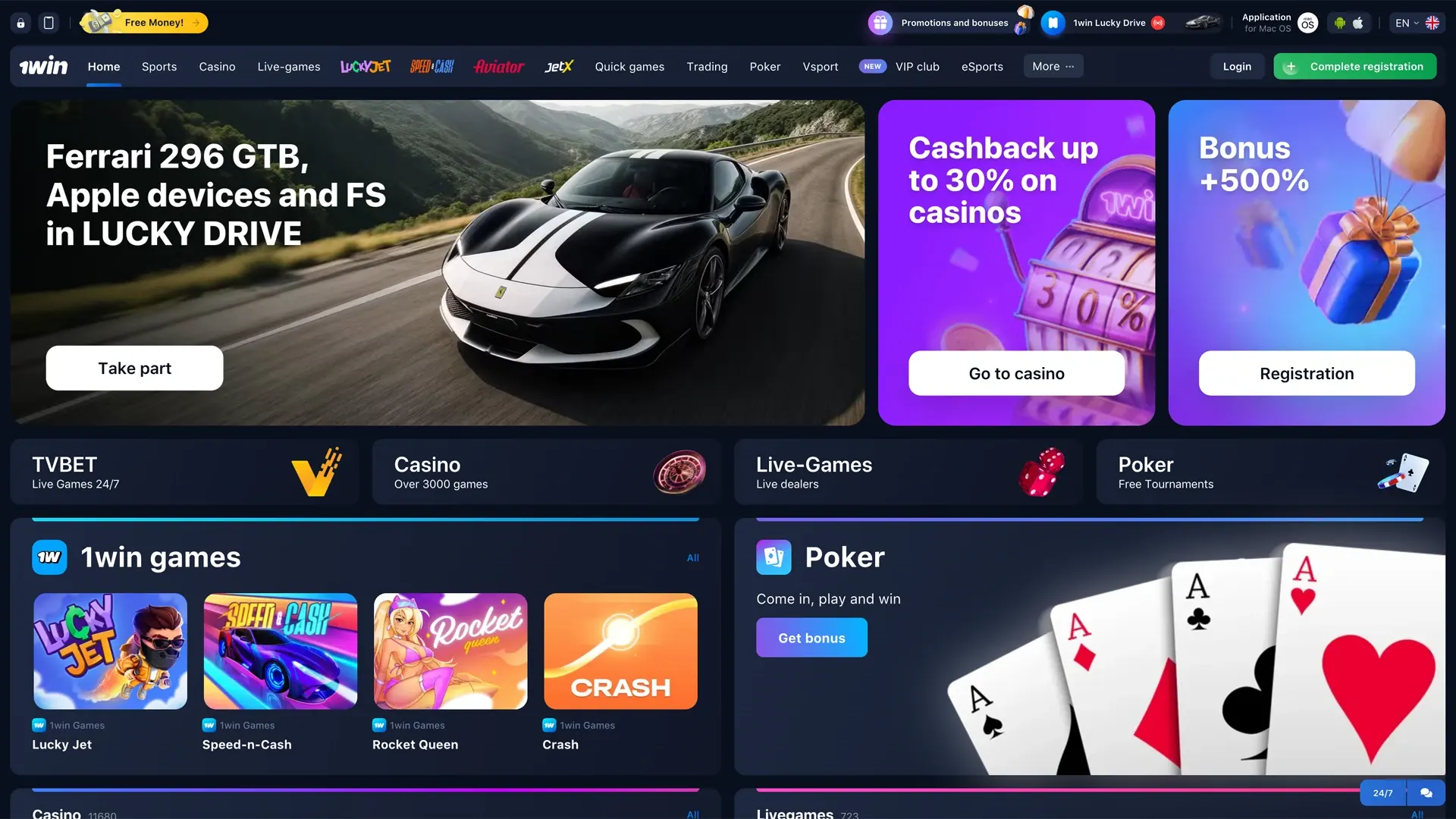 Learn how to open the official 1win site and start registration.